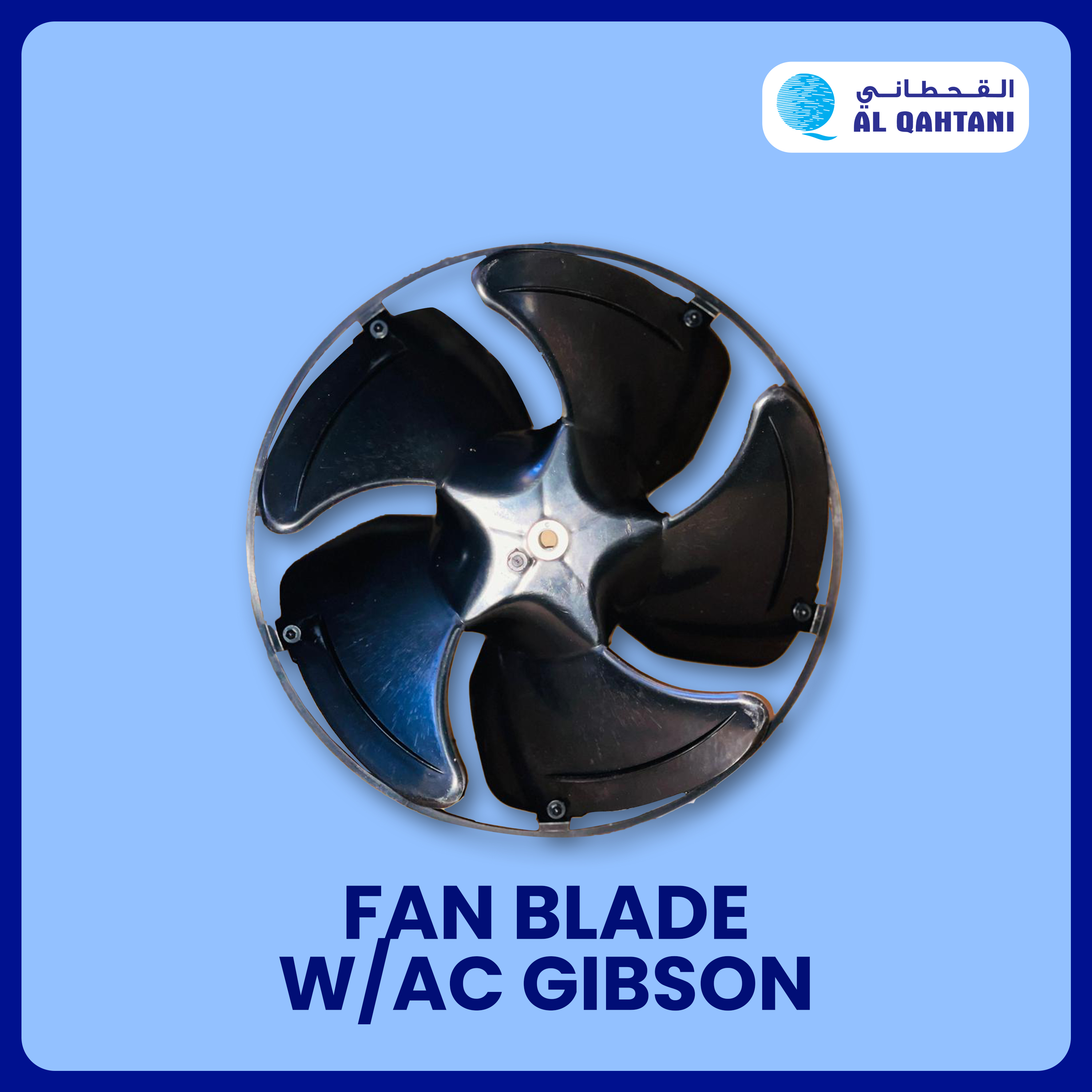 FAN BLADE GIBSON