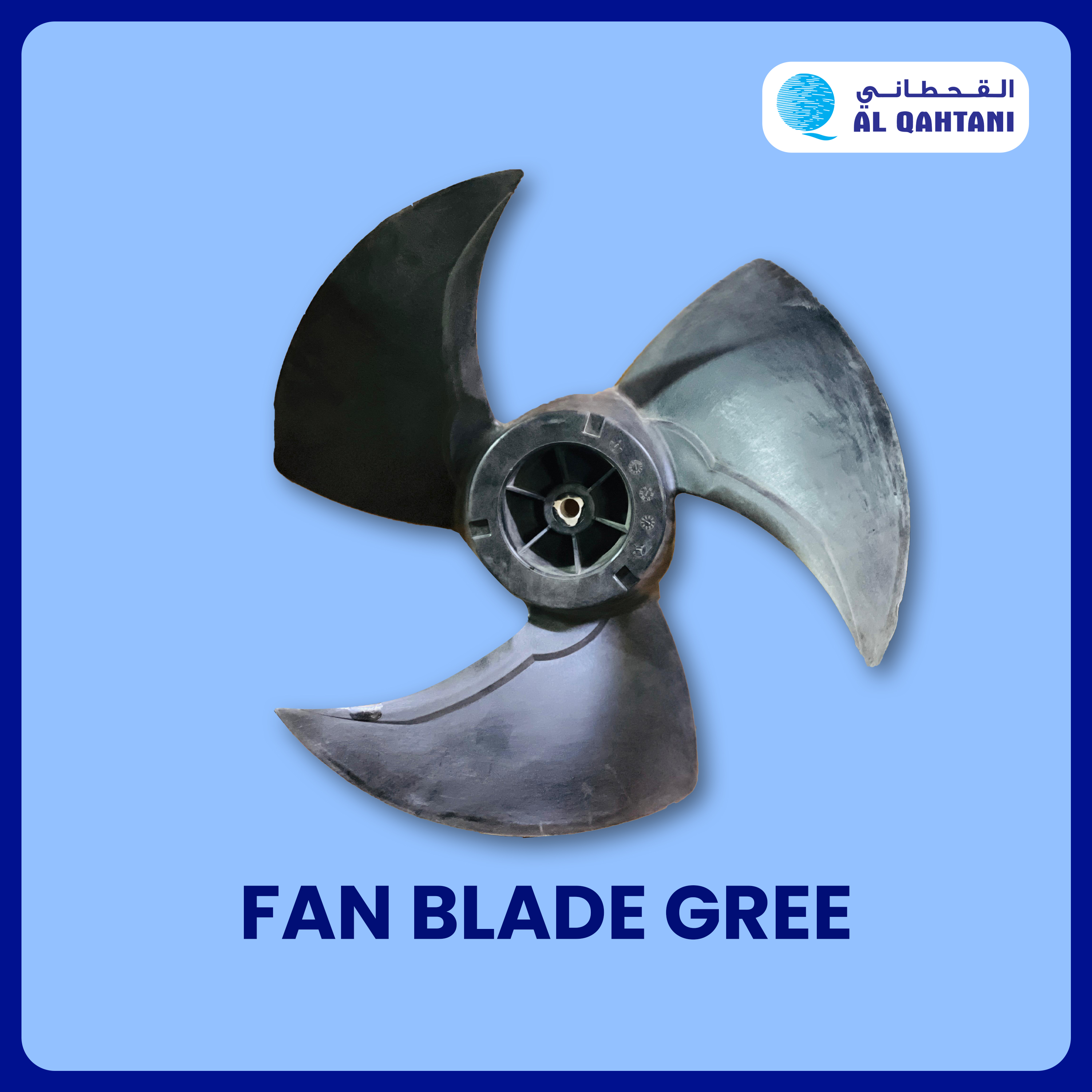 FAN BLADE GREE 