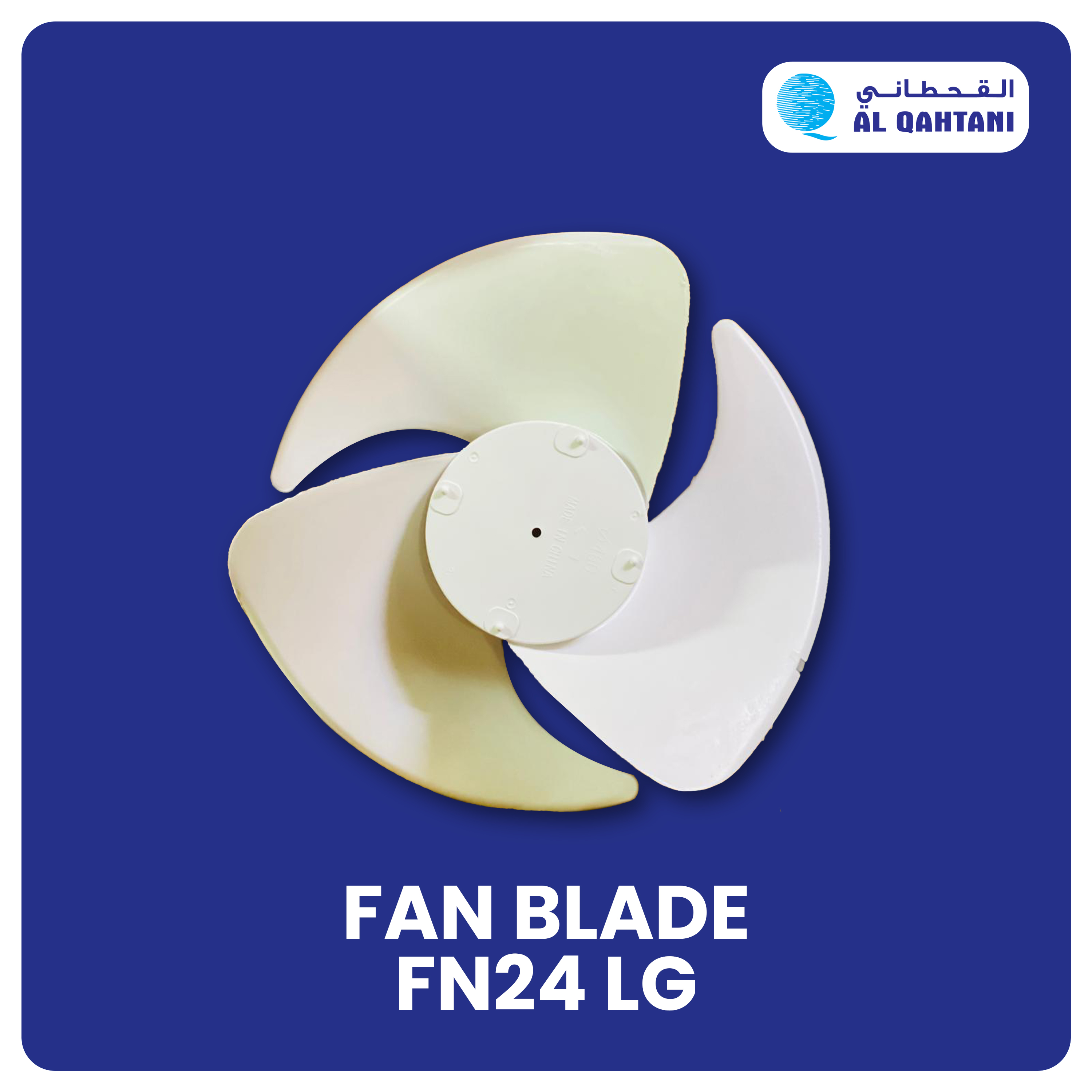 FAN BLADE LG